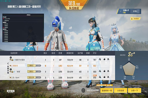 CF外挂火力压制软件效果